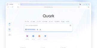 Alibaba Quark AI assistant