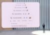 Google IO 2025 Sundar Pichai